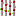 Redstone Reed
