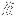 Feather Fibers