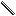 Heating Element