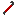 Mk.V Crate Opening Device ''Crowbar''
