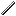 Heating Coil
