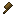 Wooden Cleaver