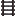 Netherite Rail