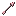 Meror Metal Arrow