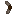 Wilderness Boomerang