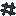 Cast Grid