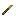 Sharp Stick