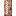Phoenix Door