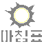 終止符事務所フィクサーの人格牌