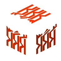 R社孵化器