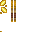Golden Heavy Mace