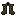 Pikeman Boots