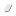 Small Paper Cartridge