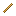 Brass Needle