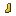 Gold Boot