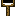 Brush