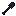 Depthstone Shovel