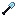 Froststone Shovel