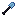Seastone Shovel