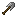 Steel Shovel