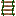 Jungle Ladder