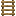 Oak Ladder