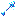 Ice Arrow