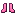 Pink Coralite Boots