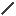 Surf Stick