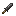 Flint Blade