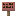 Cedar Sign