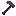 Soulstrider's Hoe