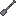 Basalt Oar