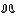 Sensei Boots