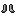 Gray Traine Boots