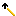 Displacement Wand