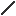 Steel Bar