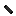 Steel Cylinder