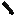 Large Stone Flared Barrel