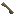 Medium Brass Flared Barrel