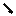Medium Stone Barrel