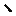 Small Stone Barrel