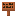 Baobab Sign