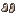 Priest Boots