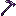Shadow Erosion Hoe
