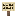 Coconut Sign