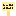 Flickering Sun Sign