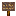 Ipe Sign
