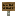 Iroko Sign