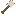 White Shovel